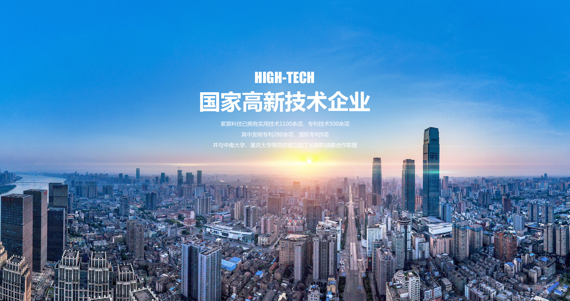 紫宸科(kē)技(jì)