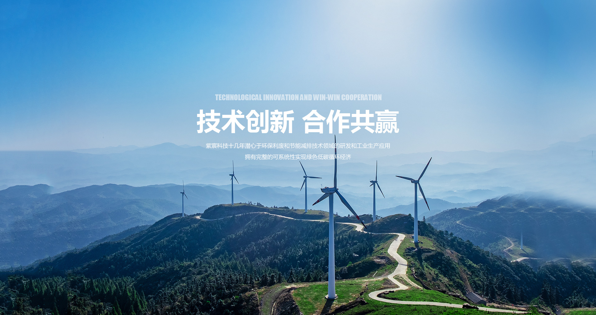 紫宸科(kē)技(jì)